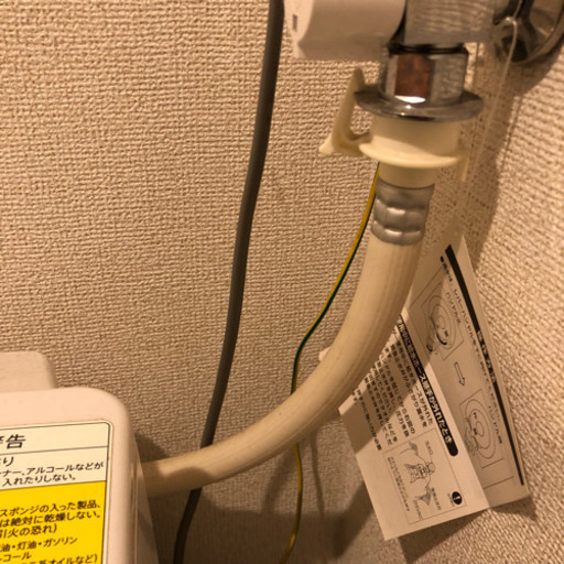 洗濯機 洗9kg乾4.5kg  プラズマクラスター洗濯乾燥機