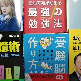 家庭教師します（小中高他）