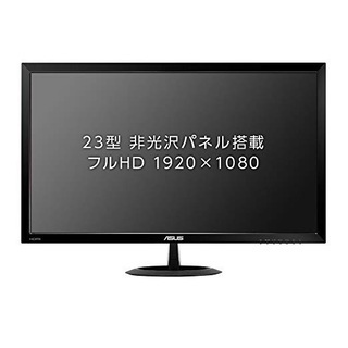 【最終値引き】ASUS VX238H-P 23インチ モニター ASUS◇液晶モニタ・液晶ディスプレイ VX238H [23インチ] ASUS 液晶