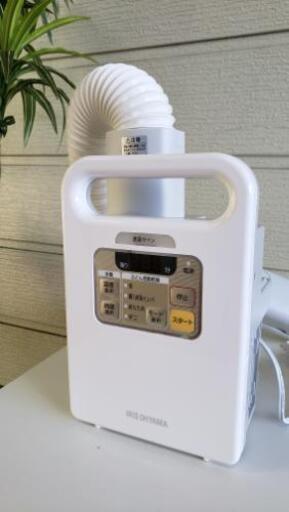 美品♪ふとん乾燥機☆アイリスオーヤマ☆