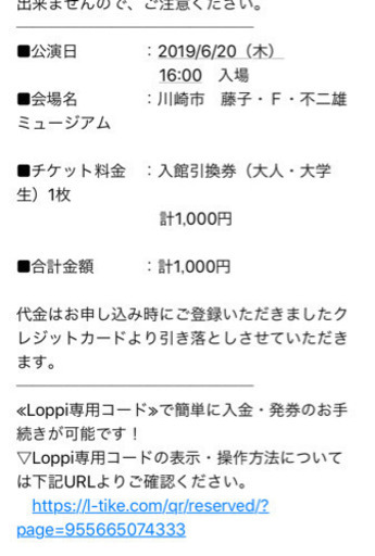 藤子F不二雄とドラえもんがお花畑に居る