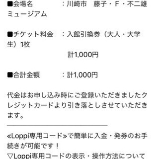 藤子F不二雄とドラえもんがお花畑に居る