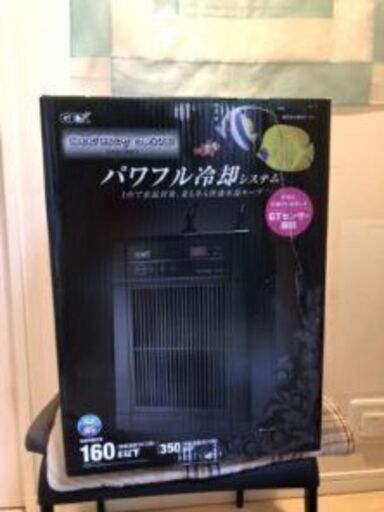水槽用 クーラー ジェックス クールウェイ Bk210 新品未使用