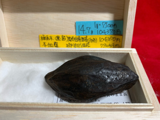 有難う御座いました。売切価格 特割品 京都古寺所蔵 天然香木伽羅 蜜(香木 伽羅 沈香)10.4万 貴重な逸品