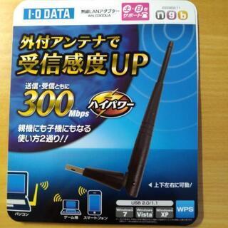 無線LANアダプター　WN-G300UA