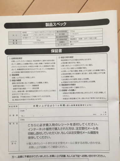 IGNIO ランニングマシン ルームランナー トレッドミルR16S