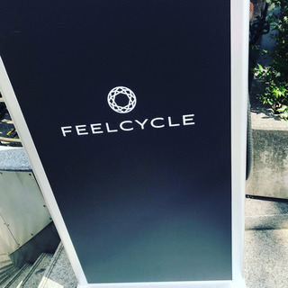 暗闇フィットネス  feel sycle仲間☆