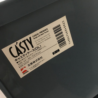 押入れ収納 衣装ケース CASTYの画像