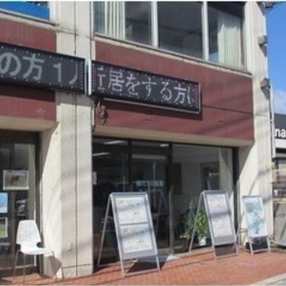 ★一般事務・経理スタッフ！★　の画像