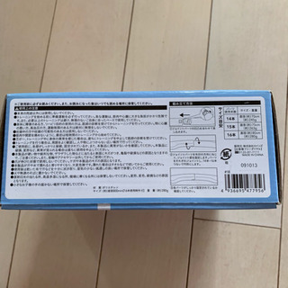フラフープの画像