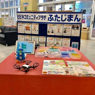 小学生向けプログラミング教室（若松）の画像