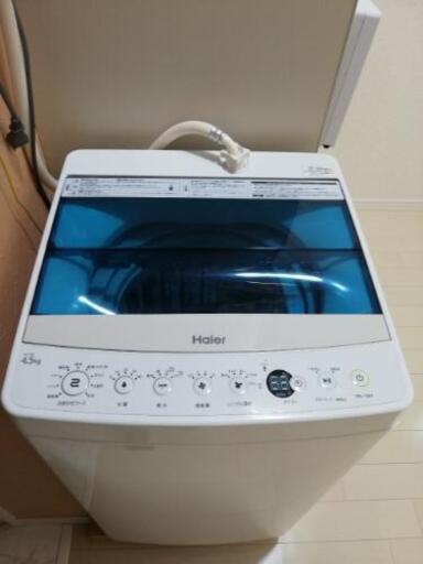 洗濯機いりませんか？(現在お取引中)