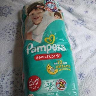 オムツ パンパース ビッグ    残り２８枚！！