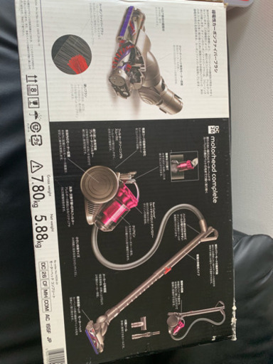 ダイソン dyson 電気掃除機