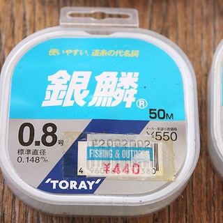 未使用テグス　０，８号　１２巻まとめての画像