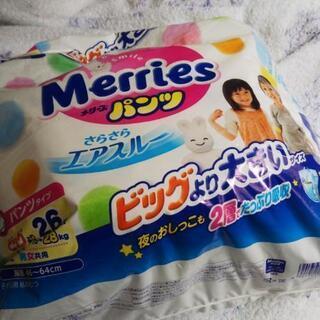 オムツメリーズ ビッグより大きいサイズ残り18枚