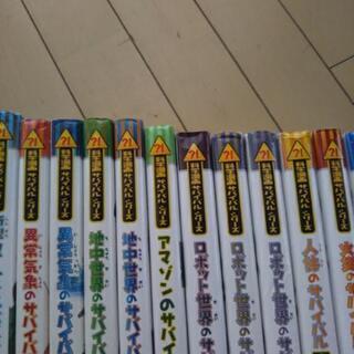 科学漫画 歴史漫画サバイバル/タイムワープシリーズ 23冊セット ☆お