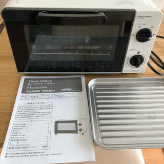 ＹＵＡＳＡ オーブントースター【お取引中】