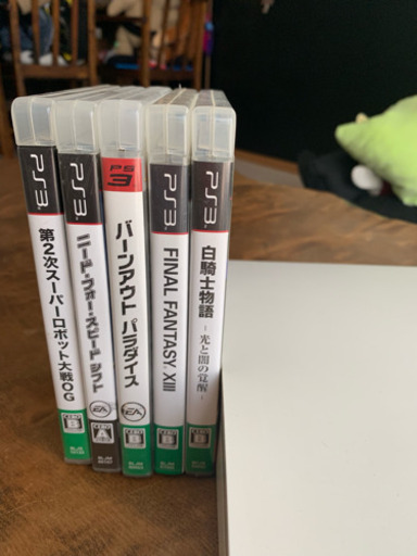 中古 ps3 本体 ソフトセット