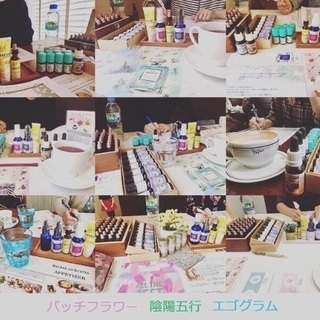 心と身体の繋がりを『見える化』するフラワーセッション❀ ストレス...
