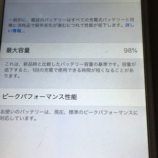 　iphone6 AU mineoエントリーコード（3,000円相当）付　美品２の画像