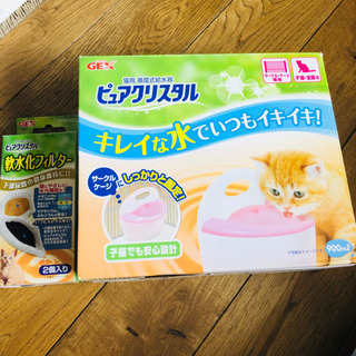 猫 ピュアクリスタル