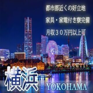 【日勤】【高収入】【土日休み】神奈川県でフォークリフト作業♪の画像