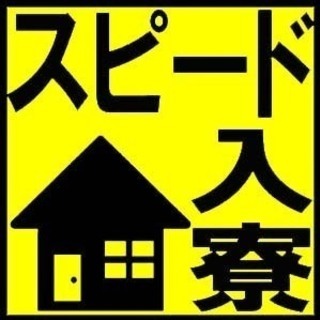 【日勤】【高収入】【土日休み】神奈川県でフォークリフト作業♪の画像