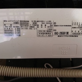 東芝 エアコンの画像