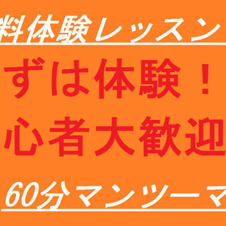 三鷹駅のベースレッスン・ベーススクール・ベース教室　　My Groove 【無料体験】【マンツーマン】【初心者歓迎！】の画像