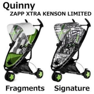 Quinny ZAPP Xtraクイニーザップ エクストラ