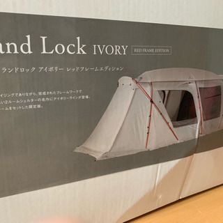 snow peak ランドロック アイボリー 【新品、未開封】