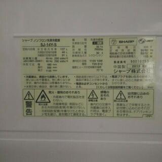 2013年の137L冷蔵庫です！！値下げの画像