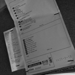 IKEA HEMLINGBY 二人掛けソファの画像