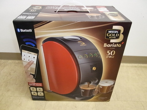 バリスタ50　新品未開封