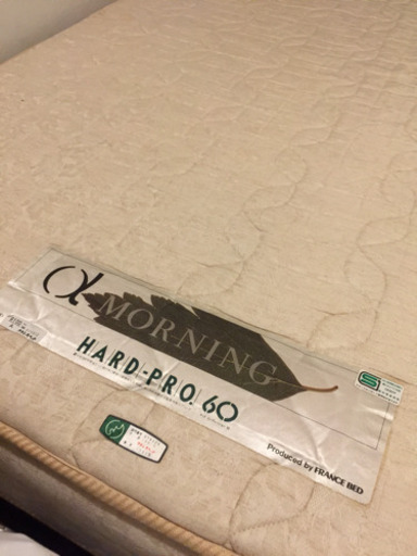 フランスベッド/ モーニングアルファ 高級セミダブルベッド