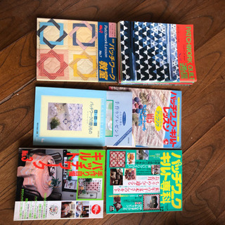 パッチワークの雑誌  引渡し完了