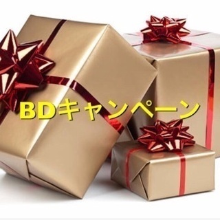 タロット占い BDキャンペーン🔯