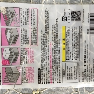 豆腐カッターの画像