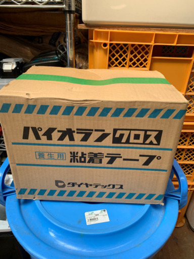 養生テープ  パイオラン