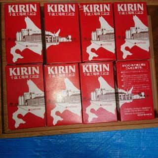 KIRINのグラス