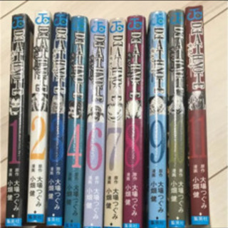 デスノート セット