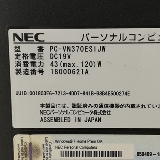 NEC VALUESTAR VN350/E 20インチワイド液晶一体型 Core i7-620M/メモリ6GB/HDD1.0TB/Windows10認証済の画像