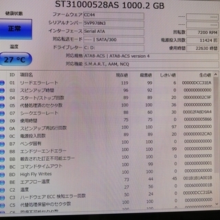 NEC VALUESTAR VN350/E 20インチワイド液晶一体型 Core i7-620M/メモリ6GB/HDD1.0TB/Windows10認証済の画像