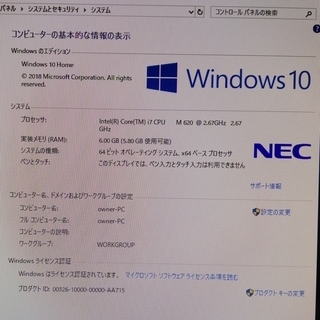 NEC VALUESTAR VN350/E 20インチワイド液晶一体型 Core i7-620M/メモリ6GB/HDD1.0TB/Windows10認証済の画像