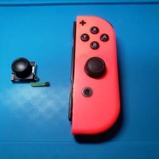 【修理】ニンテンドースイッチ ジョイコン 修理 - 枚方市