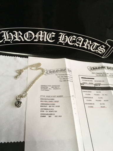 【美品】クロムハーツ スタックハートチャーム & ロールチェーン セット