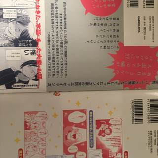 エッセイ本の画像