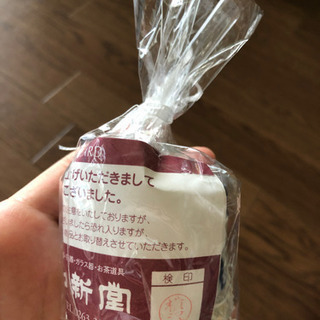 新品  陶芸屋さんで購入したおちょこの画像