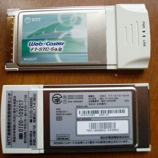 web caster FT-STC-Sa/gの画像